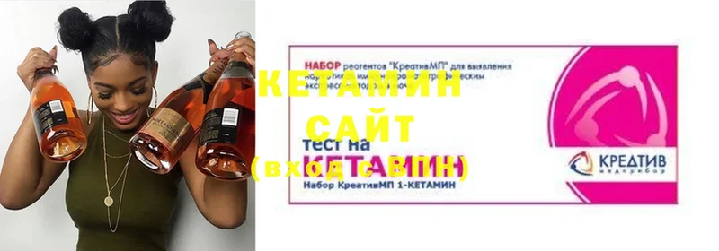 КЕТАМИН ketamine  купить  сайты  Новопавловск 