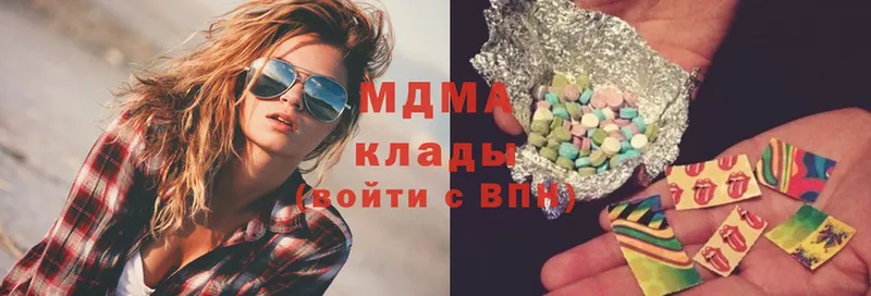 MDMA crystal Новопавловск